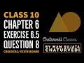 Class 10 | Maths | Ex- 6.5 Q-8 |chapter 6 | CBSE I ICSC| State Boards |Triangles |