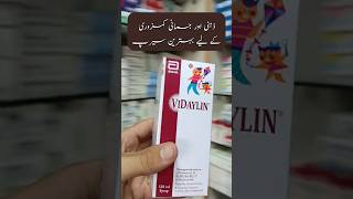 vidaylin syrup | multivitamin syrup 🤼‍♂️ #shorts #medicine