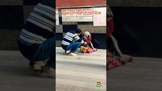 😱😭महसूस इसे कर के देखों 😭#humanity #respect #helping #shorts #viralvideo #trending #youtubeshorts