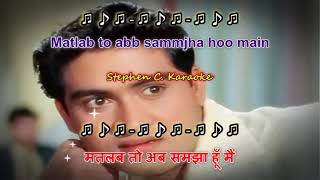 ISHAARA - Dil Bekarar Sa Hai Male Version - Full Karaoke  - Highlighted Lyrics