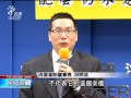 攤商廢食油　可交合格小蜜蜂回收 20141119 公視晚間