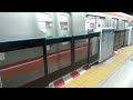 東葉2000系 東西線 快速 東葉勝田台行 発車 大手町駅