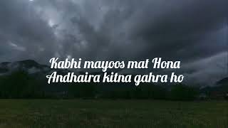 Kabhi mayoos mat hona-  Heart Touching Naat with lyrics | কাবি মায়ুস মত হনা