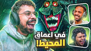 Murky Divers | افشل حرامية