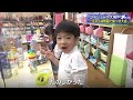 ヨイショー！正月を前に幼稚園で一足早く餅つき 静岡県