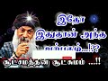 இதோஇதுதான் அந்தஅற்புதம்... osho