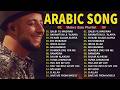Maher Zain Full Album 2026 🌞 Top Arabic Songs 2026 🤲 أغاني ماهر زين التي يجب عليك الاستماع إليها
