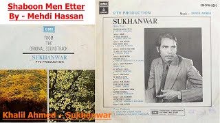 Shaboon Men Etter - Mehdi Hassan (Khalil Ahmed – SUKHANWAR) Urdu vinyl record