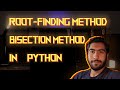 Numerical Methods: FAcademy Short Explains - Bisection Method, Python Example [English]