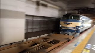 【15時間遅れの貨物列車】EF66-27 岡山駅通過シーン