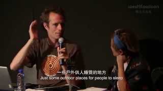 【IWFTheatre】紀錄劇場 - 公開講座 On Documentary Theatre - Public Lecture