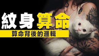 一位黑道大哥的人生逆襲，以及他給出的三個小建議