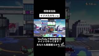 スマ知識専門家によるキングクルールのハメ技【スマブラsp】