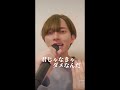 lovin’ you🎤🎶　 kingandprince 永瀬廉 ティアラ オスティアラ ジャニオタ男子 キンプリ