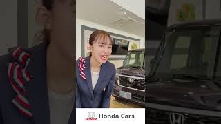 おいでよ！Honda Cars (Nシリーズ篇）