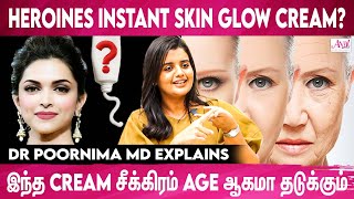 Face Dull- ஆ இருந்தா இத பண்ணுங்க! -Dermatologist Dr. Poornima MD Explains | Instant Skin Glow Cream