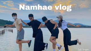 Namhae🌿| 친구 할머니댁 | 1박 2일 | 남해 독일마을