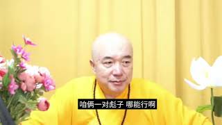 谛深大师开示: 吃素久了能闻到吃肉的人身上的肉味和臭味是真的吗？