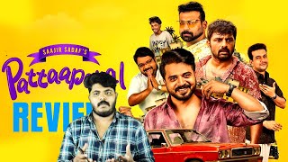 Pattaapakal - Malayalam Moview Review By CinemakkaranAamal | Krishna Shankar, Sudhi Koppa