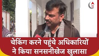 Sambhal News: बिजली चोरी की चेकिंग करने पहुंचे अधिकारियों ने किया सनसनीखेज खुलासा