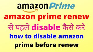 amazon prime membership cancel auto renewal !! How to Cancel Amazon Prime membership auto renewal