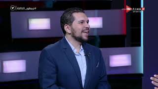 جمهور التالتة - أحمد شوقي يعلن عن ملامح الصفقة التبادلية الكبرى المرتقبة بين الزمالك وبيراميدز