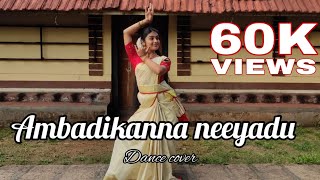 Ambadikanna Neeyadu | Sreekrishna Jayanthi | Ashtamirohini | Dance Cover | Padma Shalini