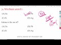 class 12th chemistry viral objective question 2025 vvi objective question 2025 12th chemistry