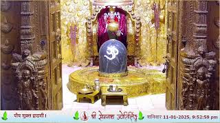 🔴 Live Darshan - Shree Somnath Temple, First Jyotirlinga-11-January-2025