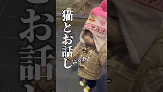 【感動】「切なくて涙出そう」子の成長を感じた瞬間#日常#shorts