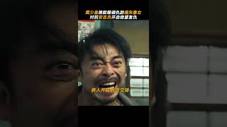 📢男主换脸躲避仇敌却痛失妻女，展开复仇🎬戲名 ：【殊死一搏  】🔥感谢全马最值得信赖