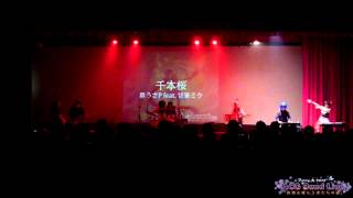 【ACG Band Live Party 2013】女王,傲嬌,蘿莉控 - 千本桜