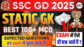 SSC GD 2025 | STATIC GK BEST 100+ MCQ REVISION VIDEO | STATIC GK EXPECTED QUESTION | BY SSC CRACKERS