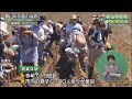 【郡山市週間トピックス】2018 07 08放送