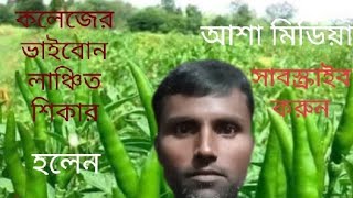 ব্ল্যাকমেইলের শিকার