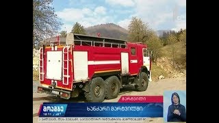 ხანძარი მარტვილში