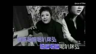 【Tibetan song】Hometown from Han Hong