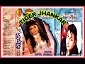 Meera Ka Mohan Side A.Full.(((Sonic Super Digital Jhankar)))