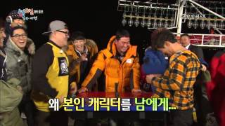 [HIT] 1박 2일 vs 죽변항 남자들 1박 2일.20140126