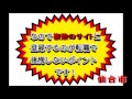 仙台市・皮膚科クリニック正准看護師求人募集～パート・アルバイトも