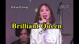 愛内里菜 - Brilliant Queen [2023-07-15] 昼公演 Birthday Live 2023