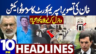 Dunya News Headlines 10:00 PM | Imran Khan Pic Viral | Supreme Court in Action | 16 May 2024