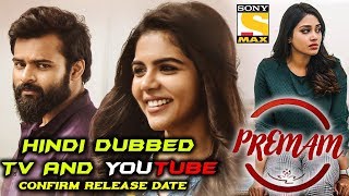 *Release Date Confirmed* Sai Dharam Tej New South Hindi Dubbed Movie | YouTube Release Date