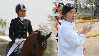 뉴스타파 - 최순실 딸, 이화여대서 귀빈 대우…학점도 특혜 의혹