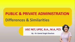 Public And Private Administration :  Similarities \u0026 Differences II लोक प्रशासन एवं निजी प्रशासन II