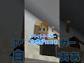 【マイクラ】友達が突然に厨二病みたいなことをやり始めた時の反応の違い👻👽【minecraft】 short shorts