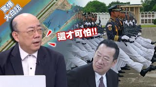 顧立雄討好軍士官兵？館長推過格鬥術被廢除？陸南海填成倒三角形 郭正亮:美害怕的事！【驚爆大白話】