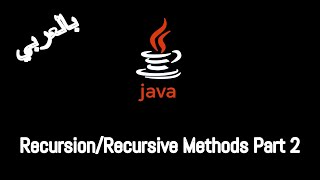 #023 [JAVA] - Recursion/Recursive Methods Part 2
