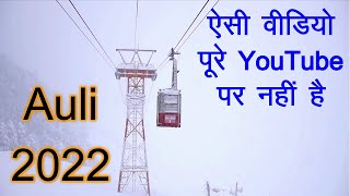 ओली के बारे में सबकुछ मिलेगा || AULI Complete Details || Episode 02 ||