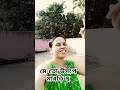 মে তো উসপে মারতি হু